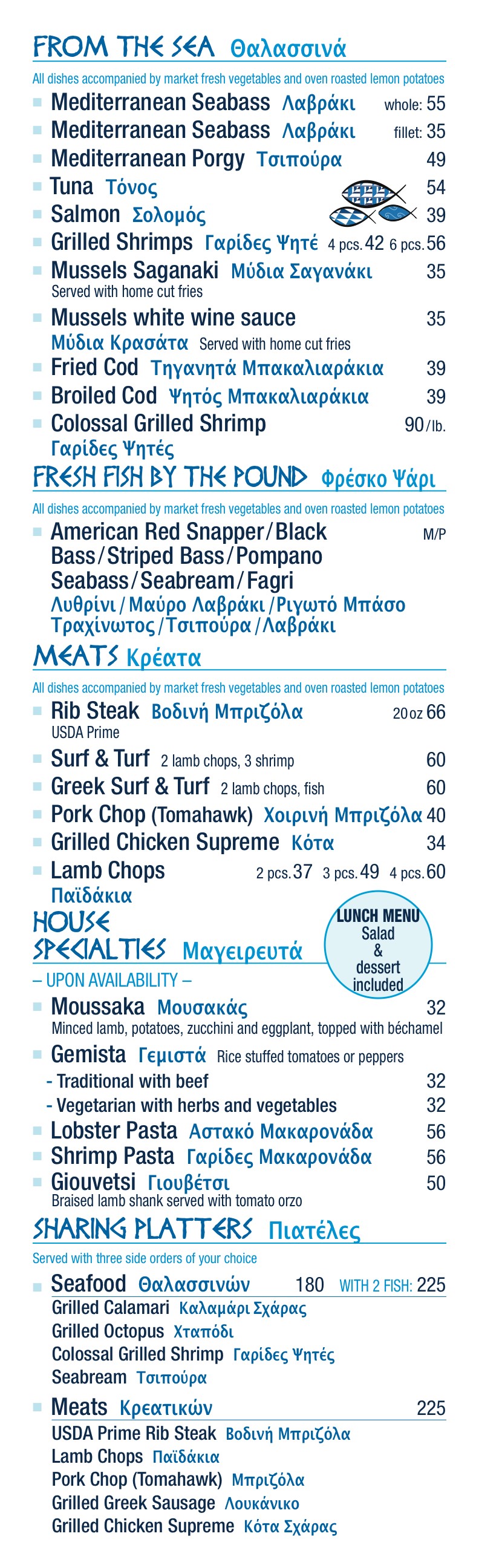 menu-westmount-2026-01-EN